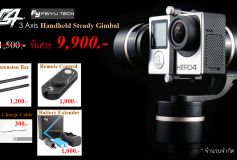 SALE! Feiyu Tech G4 3-Axis Handheld Steady Gimbal 9,900.-