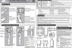 คู่มือการใช้งาน Gimbal รุ่นต่างๆ