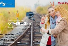 Feiyu Tech VIMBLE 2 3-Axis Stabilized Handheld Gimble for SmartPhone